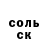 БУТИРАТ GHB Dias Karakenzhiev