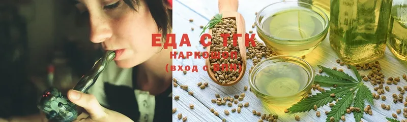 Cannafood марихуана  где можно купить наркотик  Суоярви 