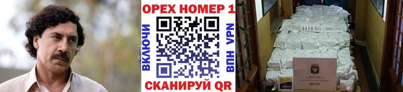 blacksprut как войти  Суоярви  Кокаин Fish Scale 