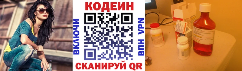 как найти закладки  Суоярви  Кодеин Purple Drank 
