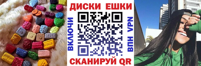 Экстази таблы  магазин продажи   Суоярви 
