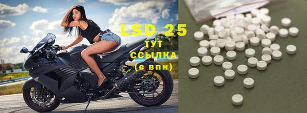 прущие крисы Нефтекумск