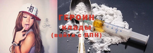трава Надым