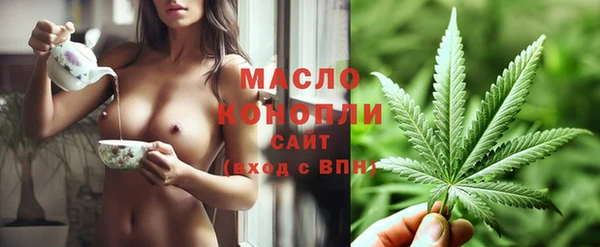 прущая мука Нефтегорск