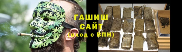 каннабис Навашино