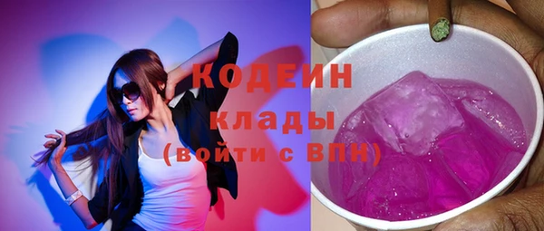 трава Надым