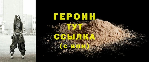 трава Надым