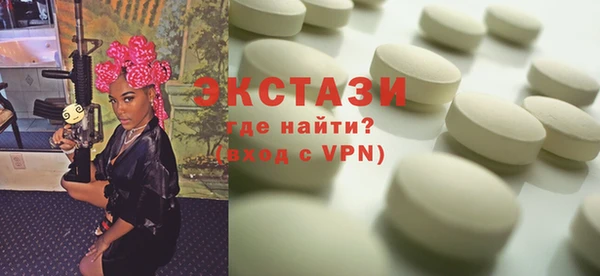 каннабис Навашино