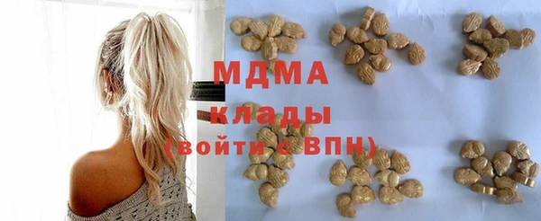 трава Надым