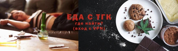 каннабис Навашино
