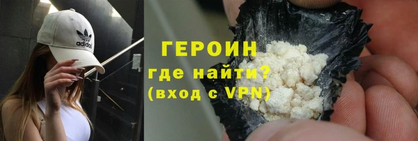 трава Надым