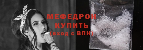 трава Надым