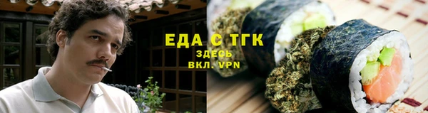 прущая мука Нефтегорск