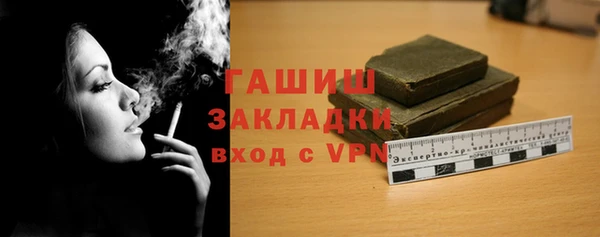 каннабис Навашино