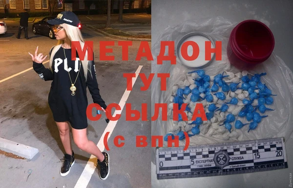 2c-b Вяземский