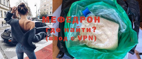 прущая мука Нефтегорск