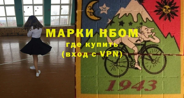 прущие крисы Нефтекумск