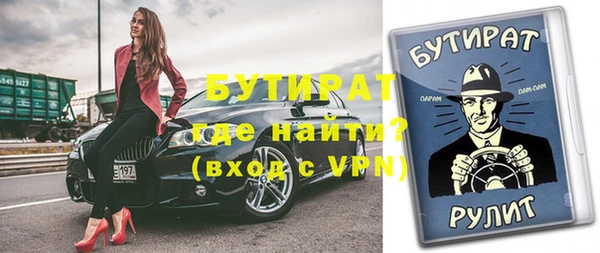 прущая мука Нефтегорск