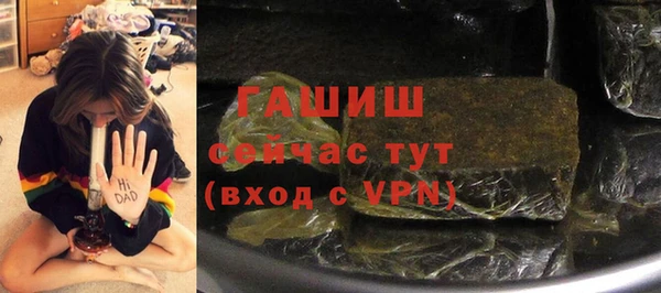 прущая мука Нефтегорск
