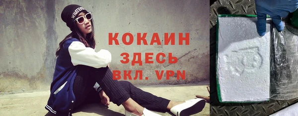 скорость mdpv Нея