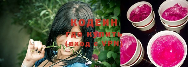 трава Надым
