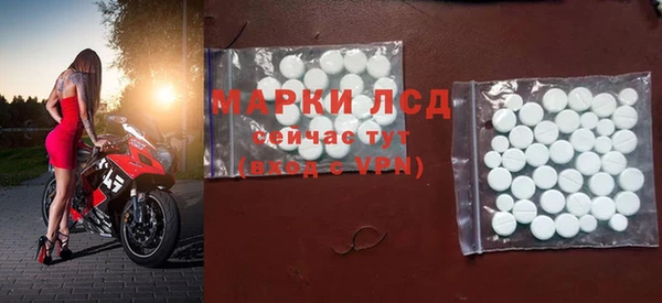 трава Надым