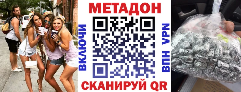 магазин  наркотиков  Суоярви  Метадон белоснежный 