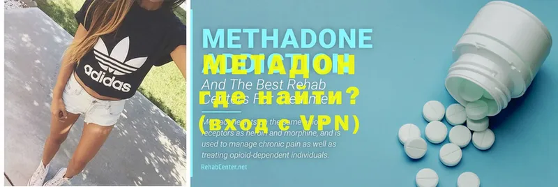 Метадон methadone  что такое   Суоярви 